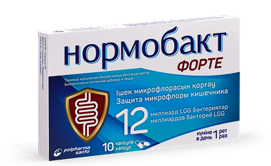 Нормобакт ФОРТЕ 12